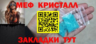 mix Гусиноозёрск