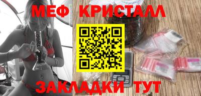 гидра Апшеронск