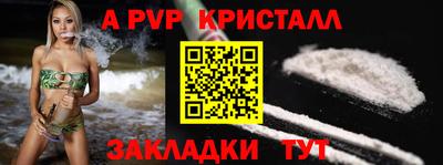 МДМА Гусь-Хрустальный