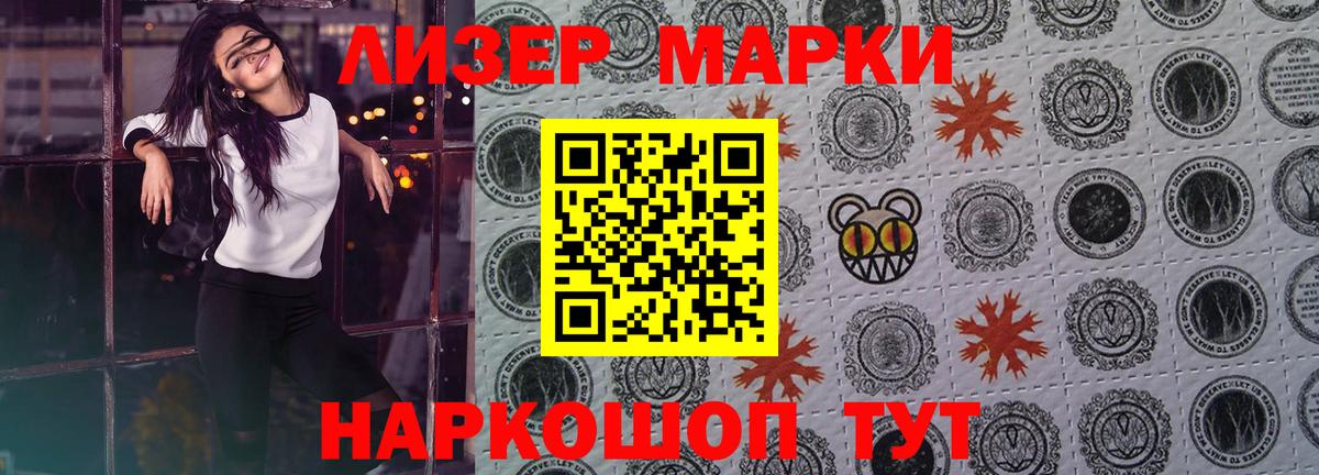 ЛСД экстази ecstasy  Красноармейск  LSD-25 экстази  LSD-25 экстази ecstasy 