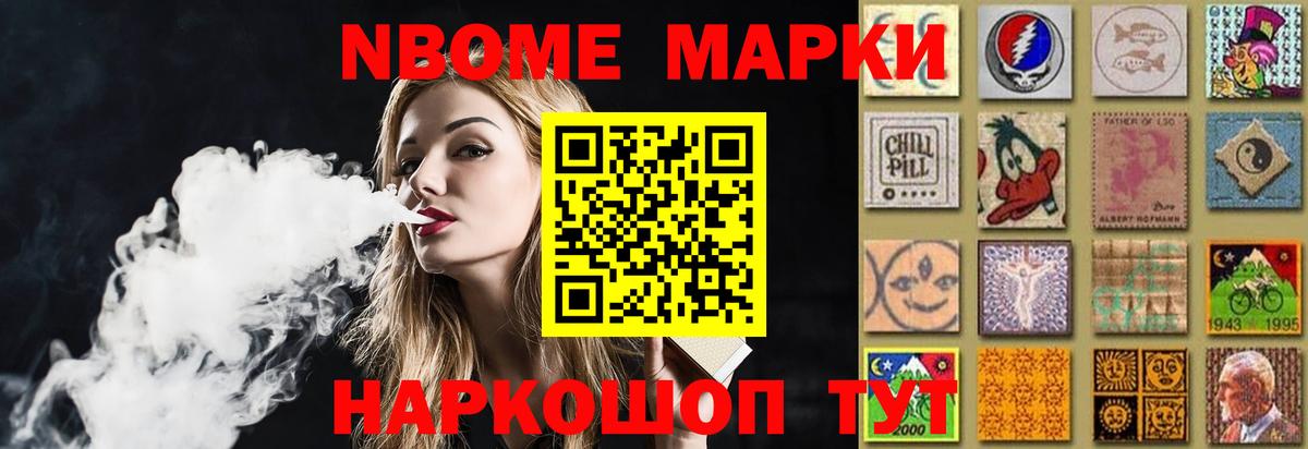 LSD-25 экстази ecstasy Красноармейск