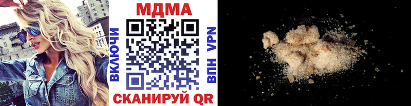 МДМА молли  Красноармейск 