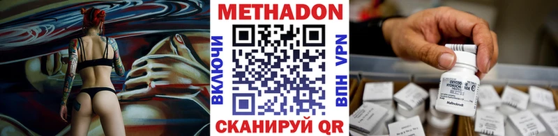 гидра ONION мориарти состав Метадон кристалл Красноармейск