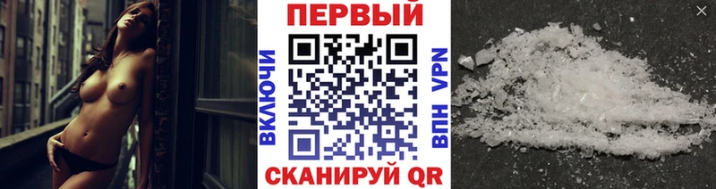 Первитин пудра Красноармейск