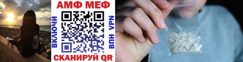 МЕТАМФЕТАМИН мет  что такое   Красноармейск 