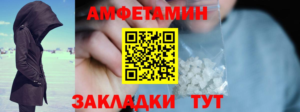 Метамфетамин Декстрометамфетамин 99.9% Красноармейск