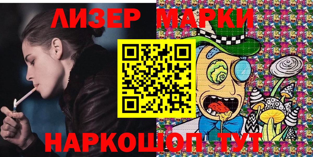КОКАИН  Вход с VPN  МАРИХУАНА  А ПВП  Плюхи  Мефедрон  Красноармейск  Кокаин  Метадон 