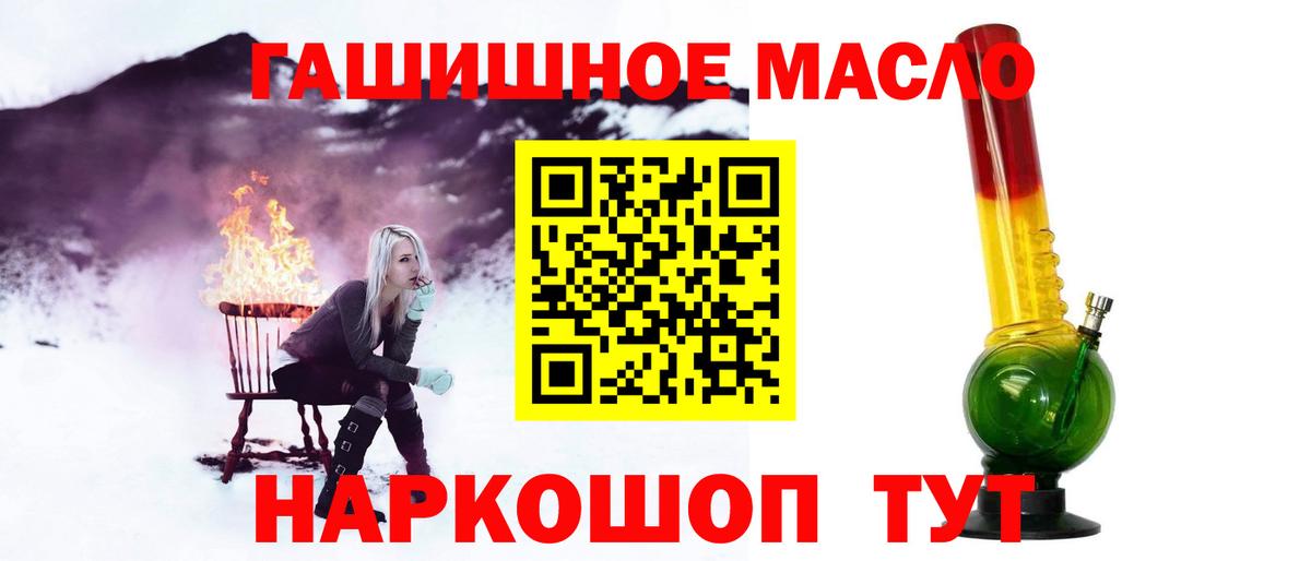 Дистиллят ТГК вейп с тгк  Вход с VPN  Красноармейск  ТГК вейп с тгк 