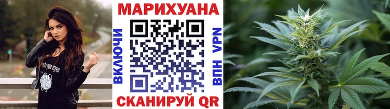 Бошки марихуана VHQ  MEGA как войти  Красноармейск 