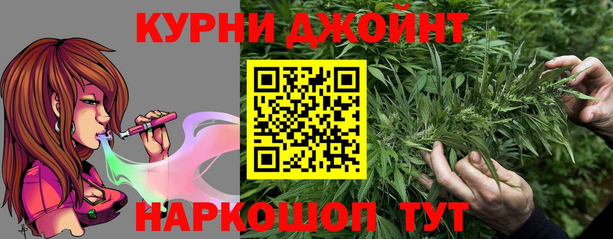 Марихуана Ganja Красноармейск