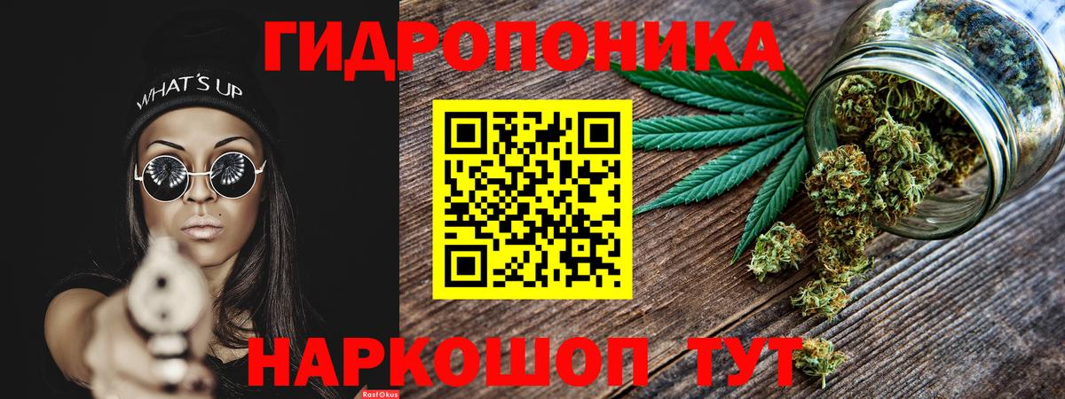 Бошки марихуана White Widow  Каннабис Ganja  Бошки марихуана VHQ  Вход с VPN  Канабис план  Красноармейск 
